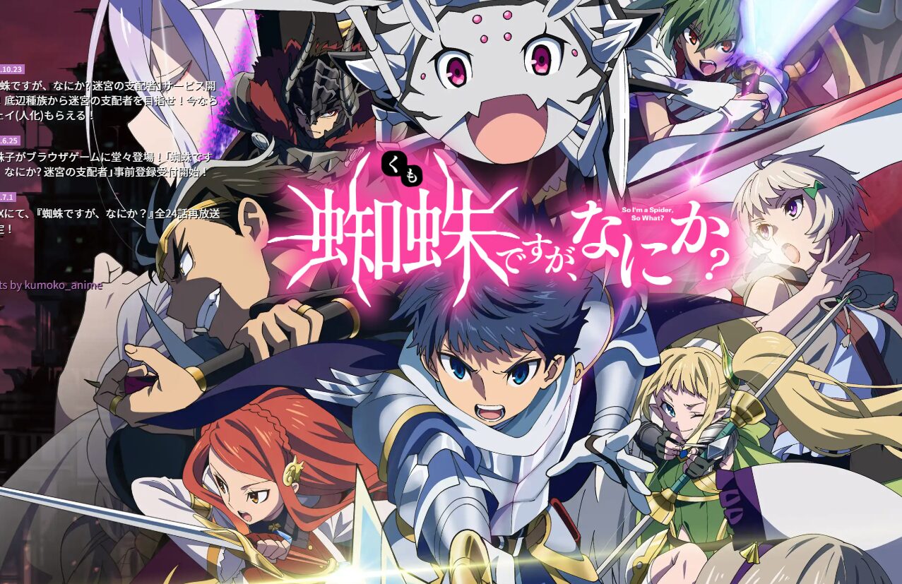 活動歴および当時の関連ビジュアル記録