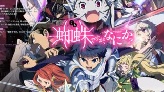 スクリーンショット-2025-05-14-